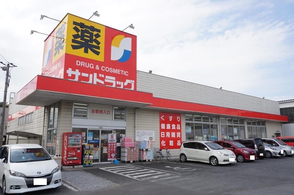 ドラックストア　サンドラッグ 川口赤井店（ドラッグストア）まで355m
