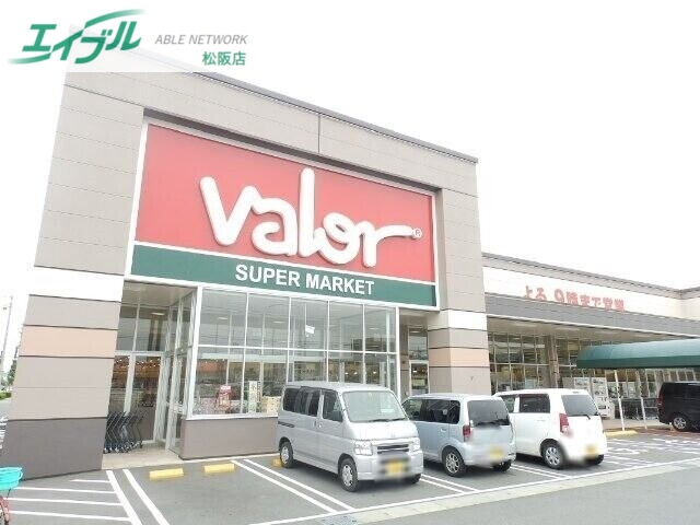 スーパー　バロー大黒田店（スーパー）まで243m