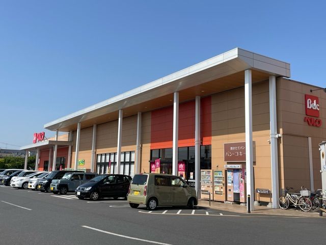 スーパー　ベルク的場店（スーパー）まで443m