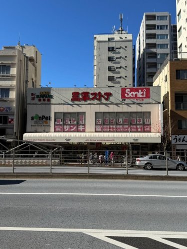 ショッピングセンター　三平ストア（ショッピングセンター）まで551m