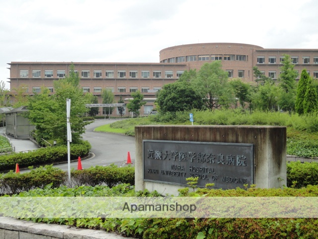その他　近畿大学医学部奈良病院（その他）まで1868m