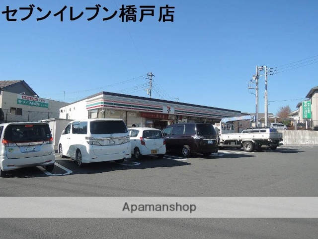 コンビニ　セブンイレブン（コンビニ）まで850m