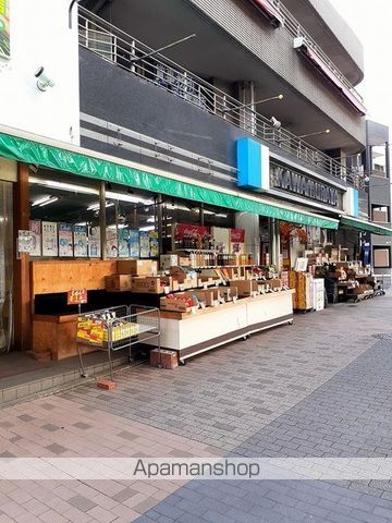 スーパー　ＫＡＷＡＭＵＲＡＹＡ（スーパー）まで256m