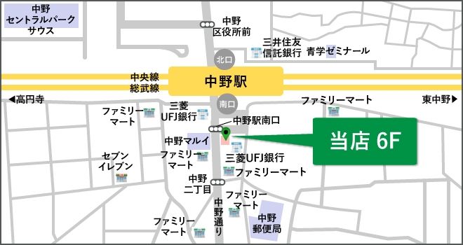 その他　★中野駅南口1分★ロータリー目の前です♪