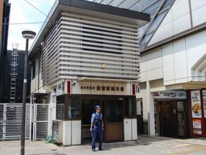 警察署・交番　北沢警察署 経堂駅前交番（警察署・交番）まで1235m