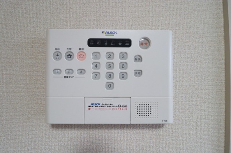 セキュリティ　図面と現状に相違がある場合には現状を優先