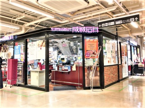 スーパー　成城石井 アトレ秋葉原1店（スーパー）まで590m