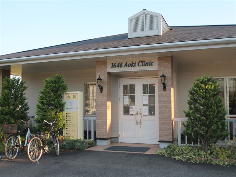 病院　あおき内科クリニック（病院）まで514m