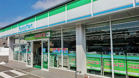 コンビニ　ファミリーマート 法花大橋北店（コンビニ）まで1326m
