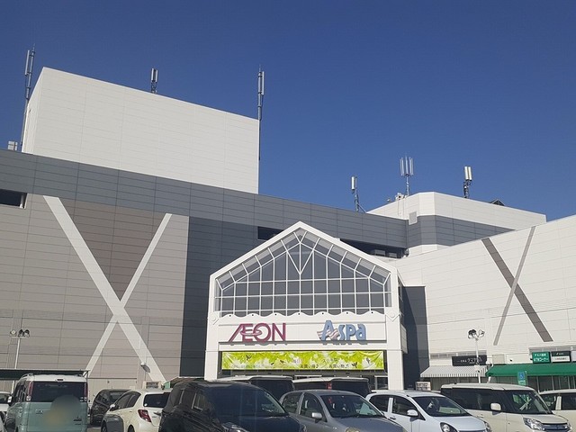 ショッピングセンター　AEON（ショッピングセンター）まで488m