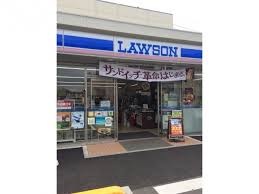 コンビニ　ローソン 日野石田一丁目店（コンビニ）まで1748m