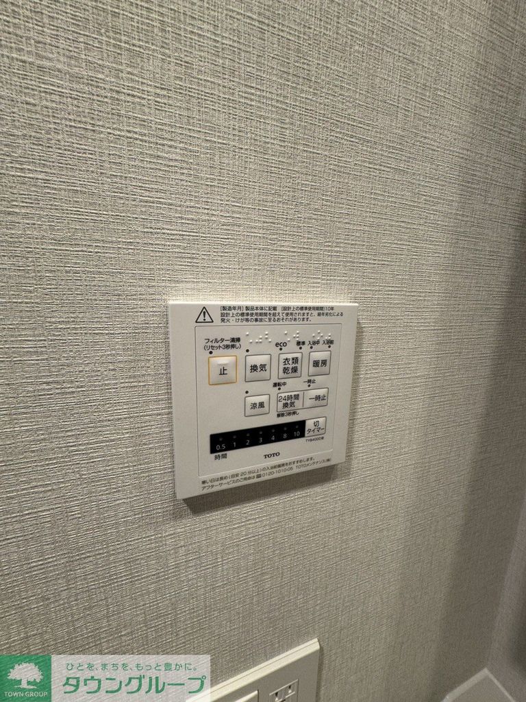 バス・シャワールーム　設備