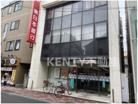 銀行　東日本銀行梅屋敷支店（銀行）まで223m