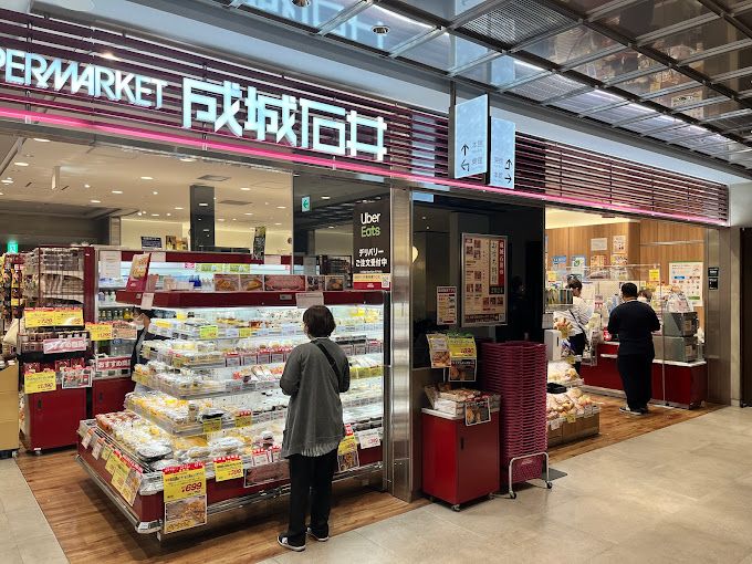 スーパー　成城石井 日本橋高島屋S.C.店（スーパー）まで146m