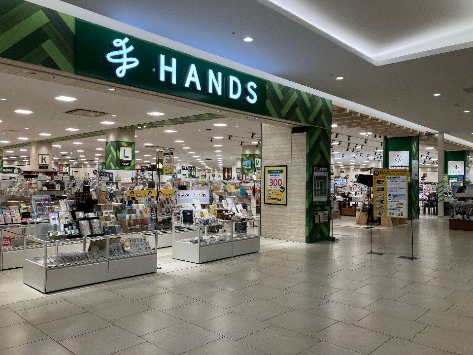 ホームセンター　HANDS(ハンズ) 東京店（ホームセンター）まで411m
