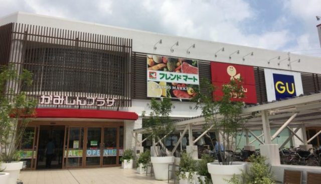 ショッピングセンター　ジーユーかみしんプラザ店（ショッピングセンター）まで744m