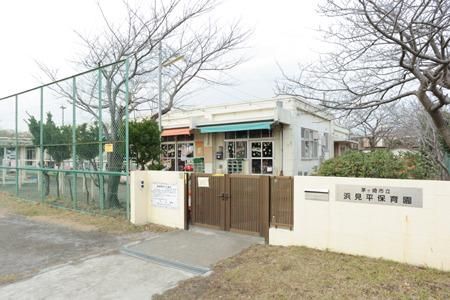 幼稚園・保育園　茅ヶ崎市立浜見平保育園（幼稚園・保育園）まで1166m