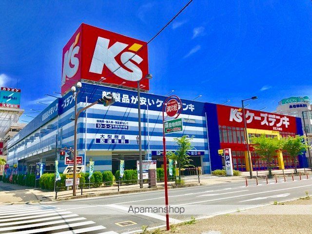 その他　ＫＳデンキ（その他）まで500m