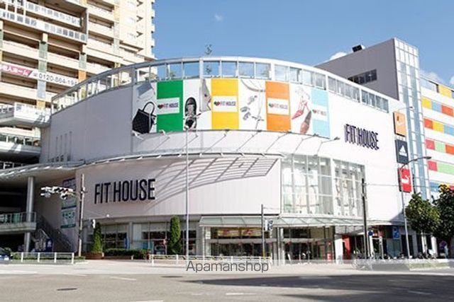 スーパー　フィットハウス（スーパー）まで150m