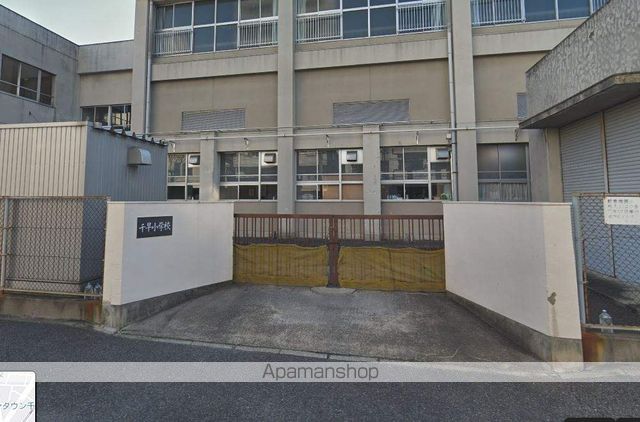 小学校　千早小学校（小学校）まで1200m