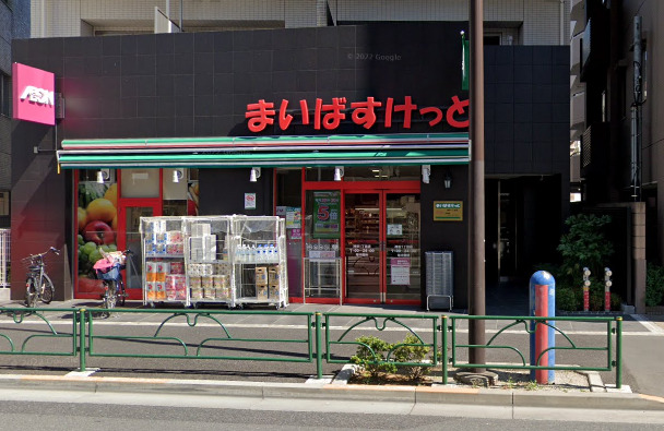 スーパー　まいばすけっと 神谷1丁目店（スーパー）まで762m