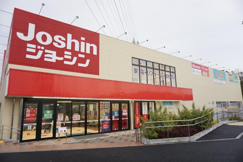 ホームセンター　ジョーシン　松戸店（ホームセンター）まで775m