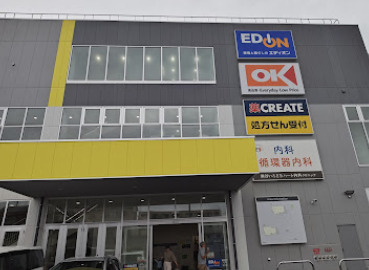 スーパー　オーケー 下瀬谷店（スーパー）まで546m