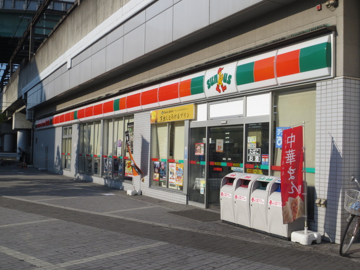 コンビニ　サークルＫサンクス（コンビニ）まで702m