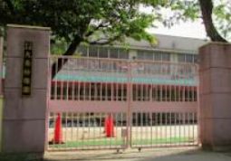 幼稚園・保育園　大阪市立九条幼稚園（幼稚園・保育園）まで380m