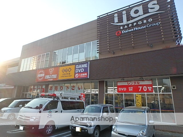 その他　イーアス札幌（その他）まで302m