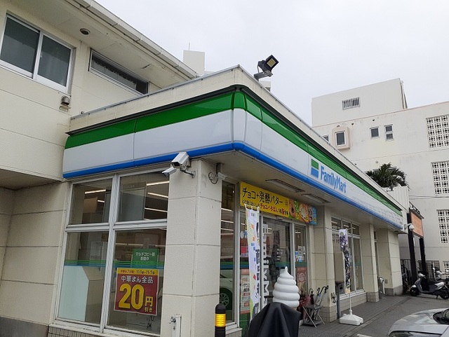コンビニ　ファミリーマート宮城１丁目店（コンビニ）まで650m