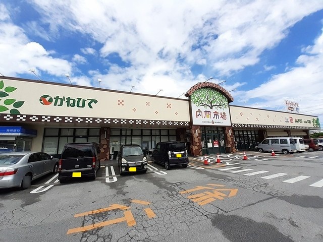 スーパー　かねひでパイプライン内間市場（スーパー）まで1300m