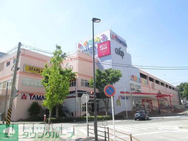 スーパー　ユーコープ（スーパー）まで1880m