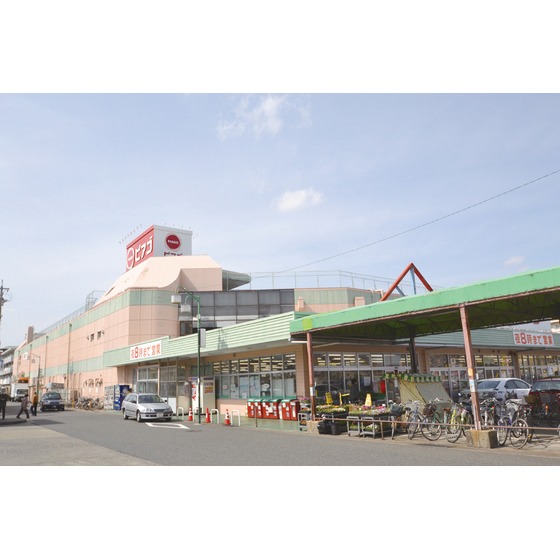 スーパー　ピアゴ（スーパー）まで500m