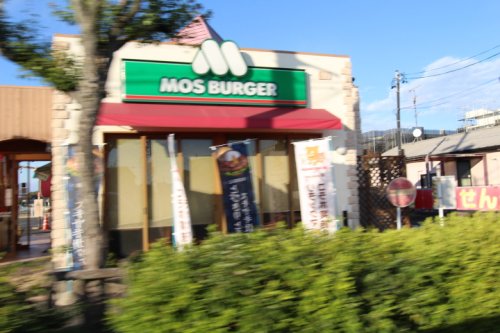 飲食店　モスバーガー春日井市民病院前店（飲食店）まで1975m