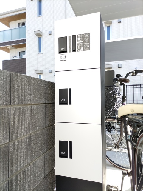 その他共有部分　宅配ボックス