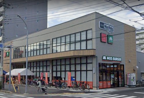 スーパー　マックスバリュエクスプレス 幕張店（スーパー）まで945m