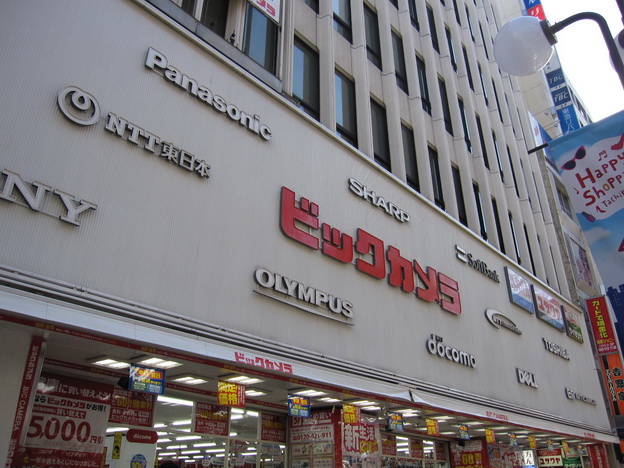 ショッピングセンター　ビックカメラ立川店（ショッピングセンター）まで377m