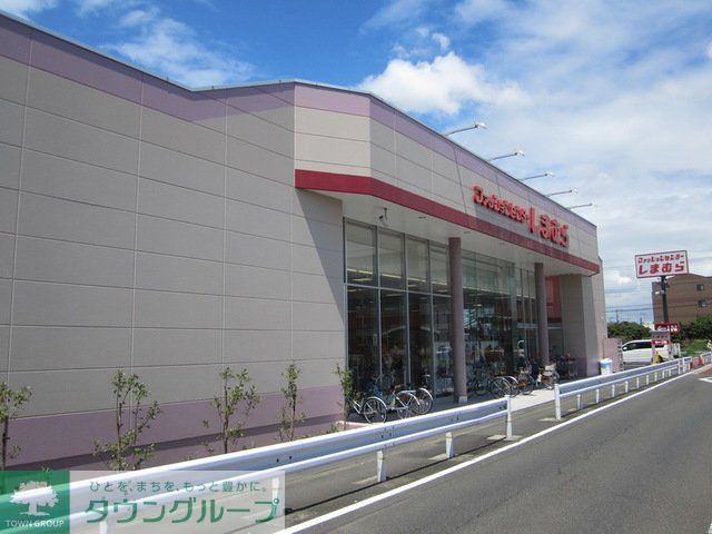ショッピングセンター　ファッションセンターしまむら豊田南店（ショッピングセンター）まで1180m