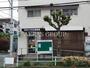 郵便局　所沢けやき台郵便局（郵便局）まで160m