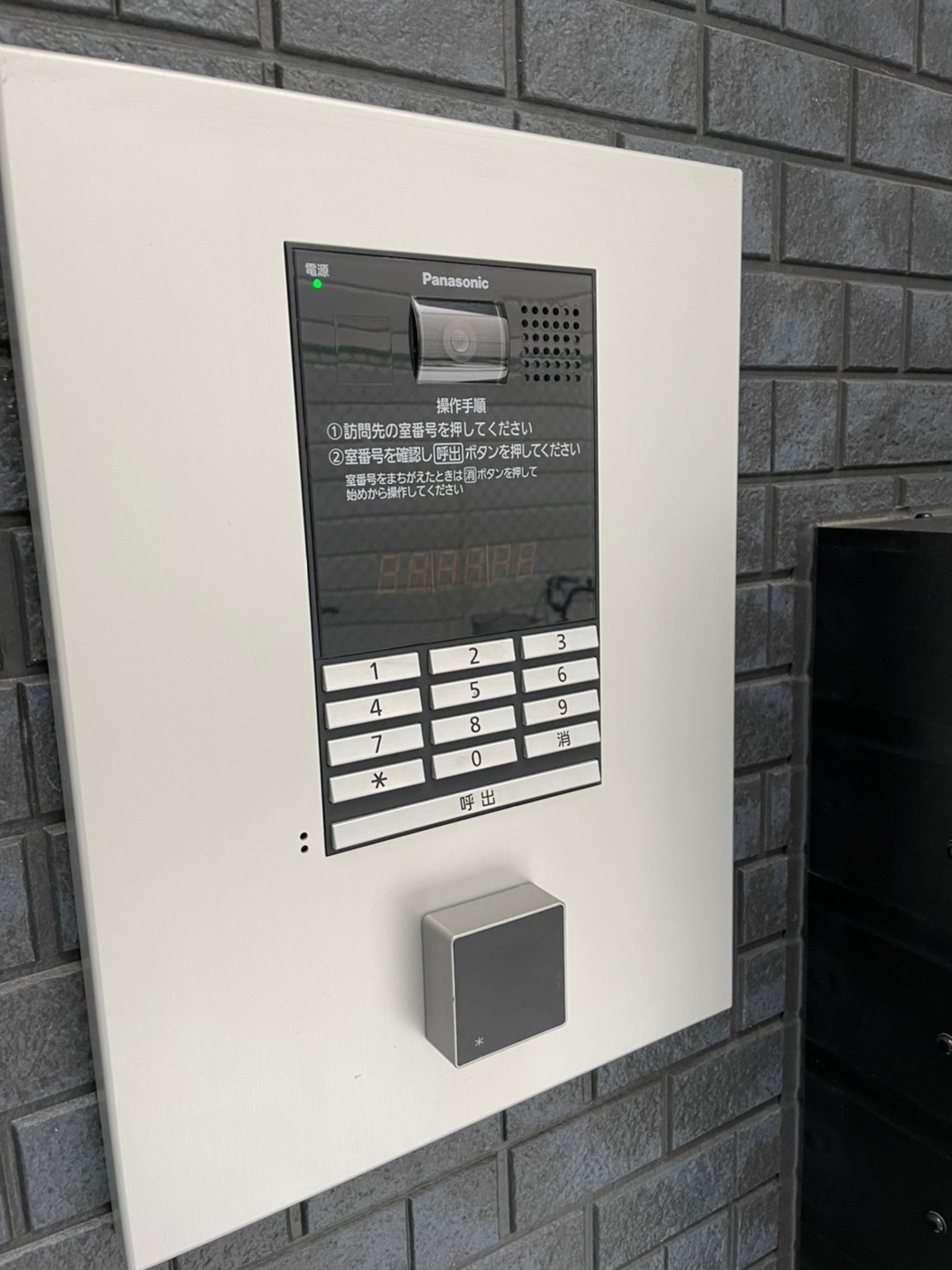 セキュリティ　※同仕様