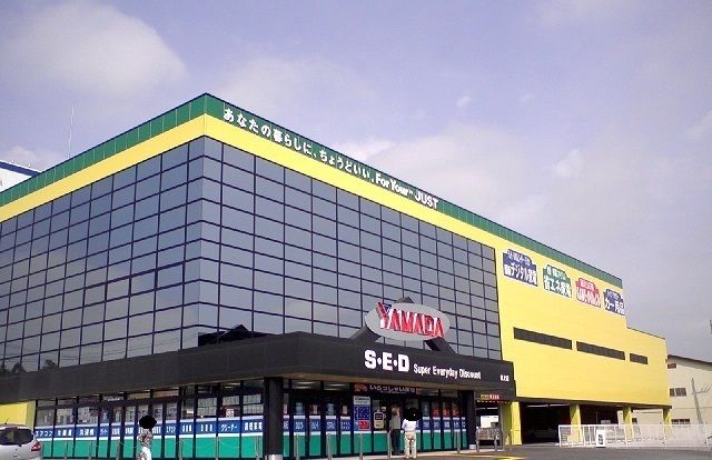 その他　ヤマダ電機テックランド北上店（その他）まで700m