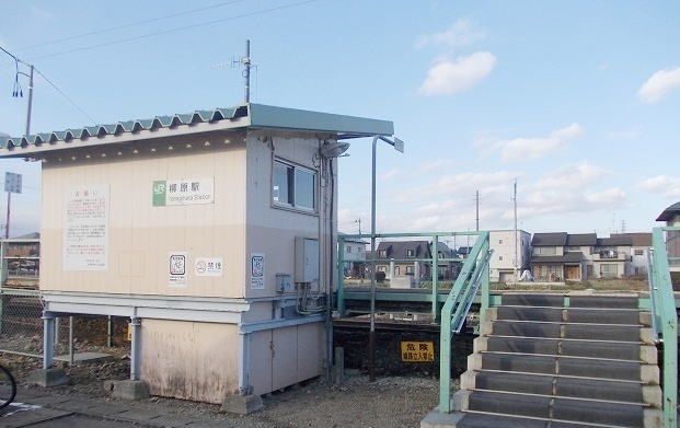 その他　柳原駅（その他）まで650m