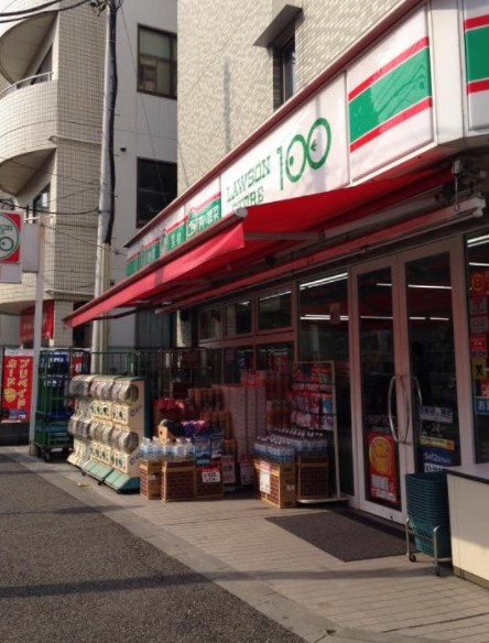 スーパー　ローソンストア100 LS東神奈川店（スーパー）まで453m
