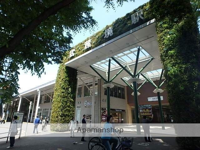 その他　武蔵境駅（その他）まで480m