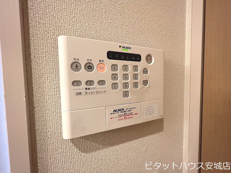 セキュリティ　同物件別部屋