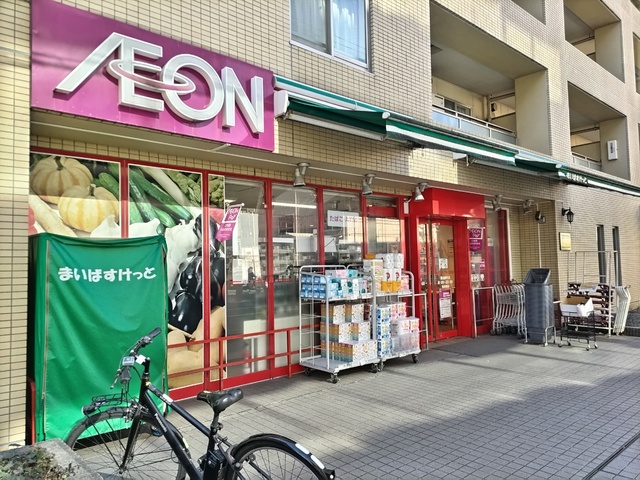 スーパー　まいばすけっと港北樽町店（スーパー）まで400m