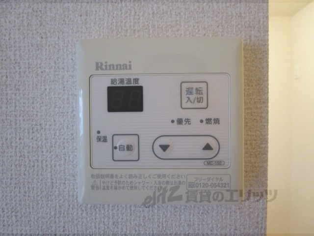 その他設備　給湯器リモコン
