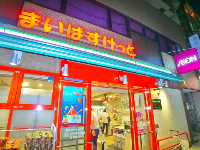 コンビニ　まいばすけっと（コンビニ）まで480m