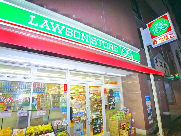 コンビニ　１００円ローソン（コンビニ）まで440m